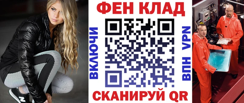 АМФЕТАМИН Premium  Куйбышев 