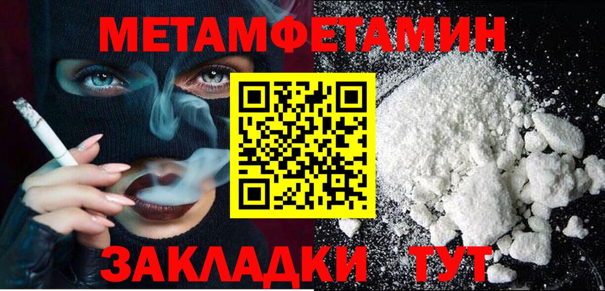 Амфетамин 98% Куйбышев