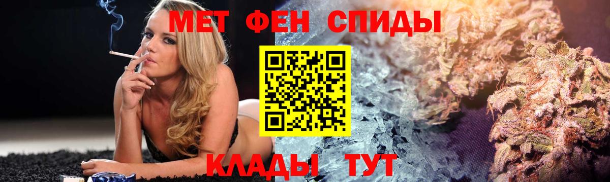 АМФ 98% Куйбышев