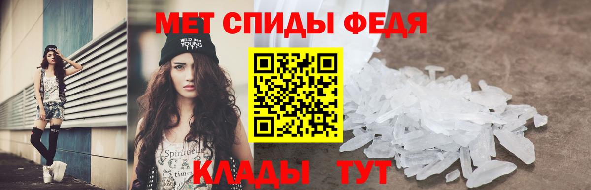 Амфетамин 97%  Амфетамин  Куйбышев  Вход с VPN 