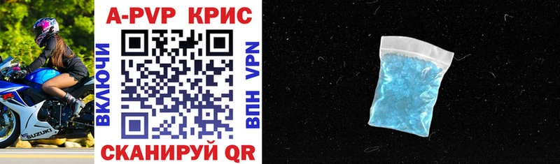 Alpha PVP мука  Куйбышев 