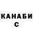 Амфетамин Розовый RJ Chavez