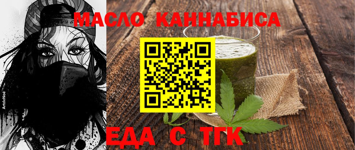 Canna-Cookies марихуана  Куйбышев 