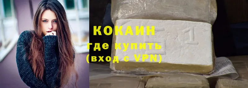 Cocaine FishScale  Куйбышев 