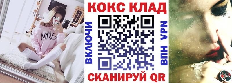КОКАИН 99%  Куйбышев 
