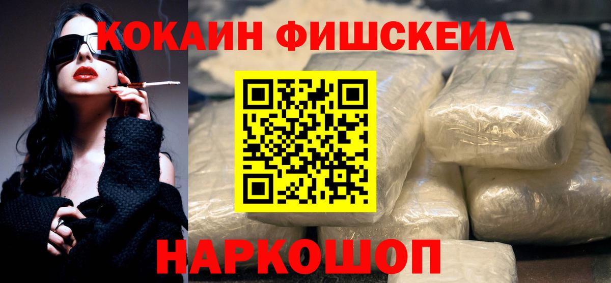 Кокаин Эквадор Куйбышев