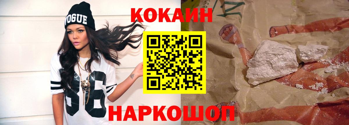 COCAIN VHQ  Cocaine 97%  Куйбышев 