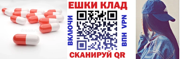 Экстази ешки  Куйбышев 