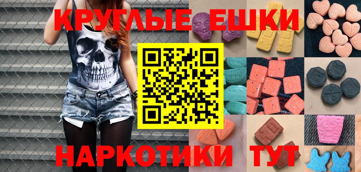 Ecstasy  Куйбышев  Ecstasy mix 