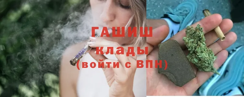 ГАШ AMNESIA HAZE Куйбышев