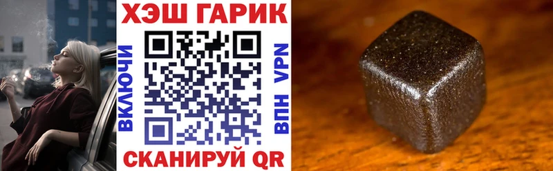 darknet состав  Куйбышев  ГАШ Cannabis 