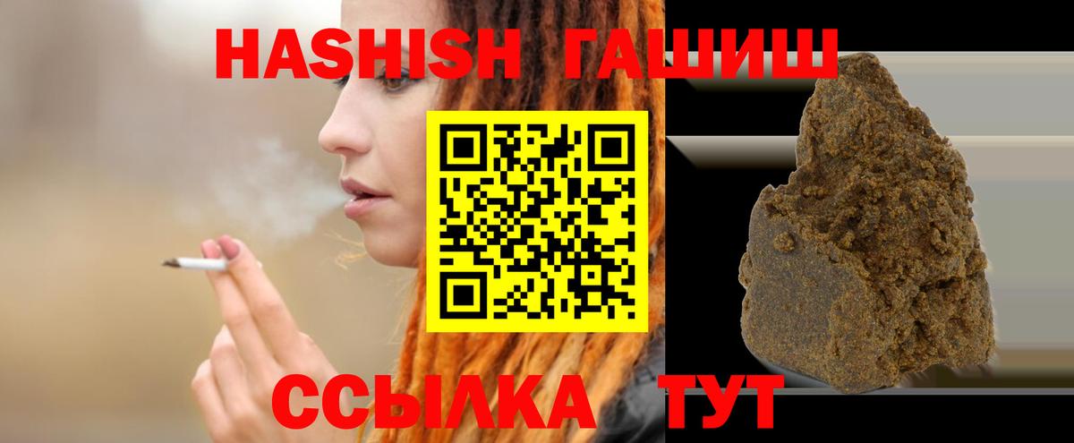 Куйбышев  цена   ГАШ Cannabis  Вход с VPN  ГАШ Cannabis 