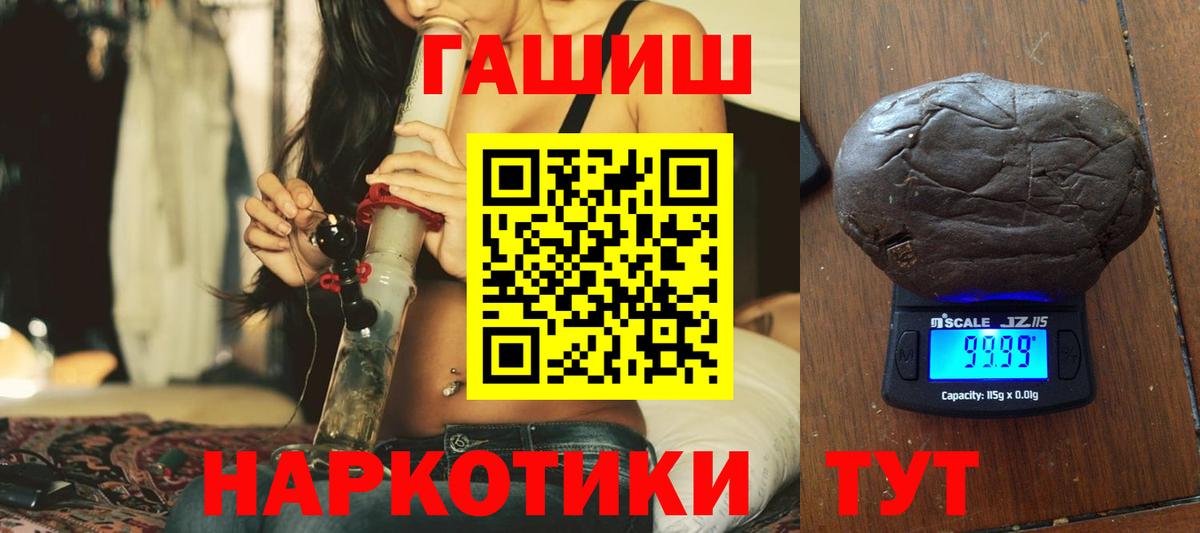 Гашиш VHQ Куйбышев