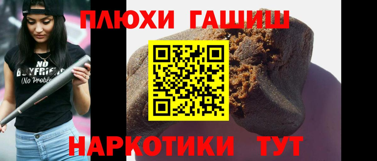 ГАШ ice o lator  ГАШ Изолятор  Куйбышев 