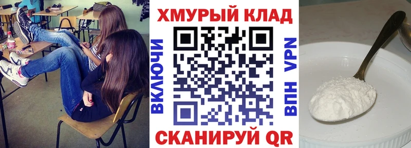 ГЕРОИН хмурый  Куйбышев 