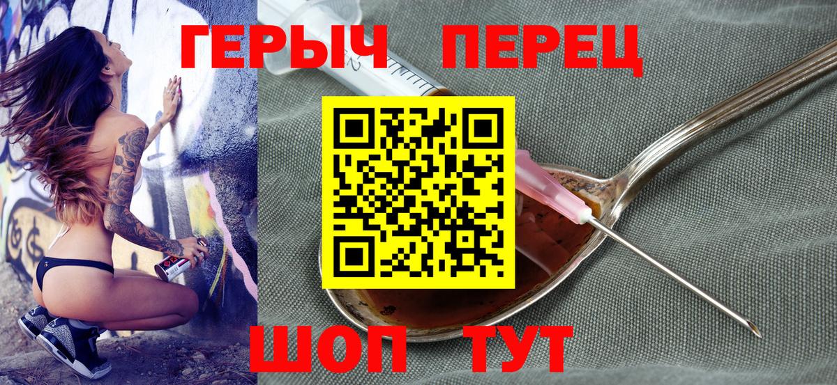Куйбышев  Героин хмурый  Вход с VPN 