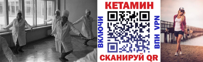 продажа наркотиков  Куйбышев  Кетамин ketamine 