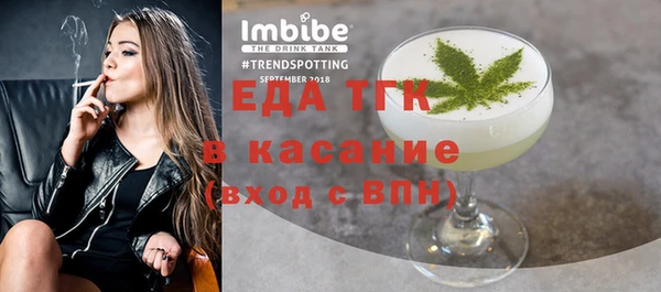 дистиллят марихуана Надым