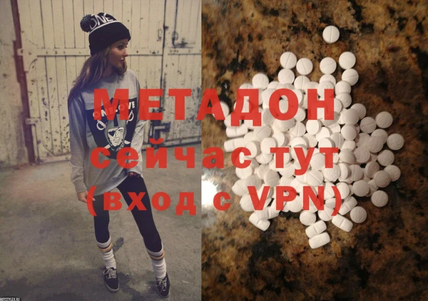 меф VHQ Нефтекумск