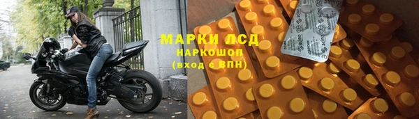 эйфоретик Нея