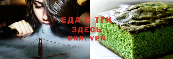 тгк Наволоки