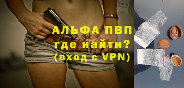 дистиллят марихуана Надым