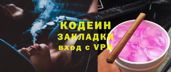 кокаин премиум Михайлов