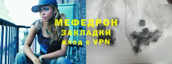 дистиллят марихуана Надым