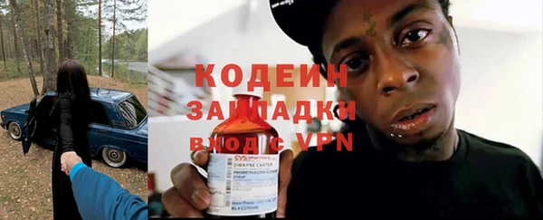мяу мяу мука Навашино
