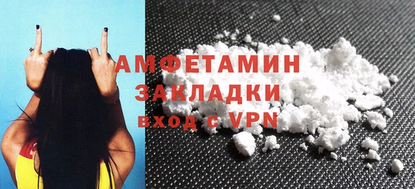 тгк Наволоки