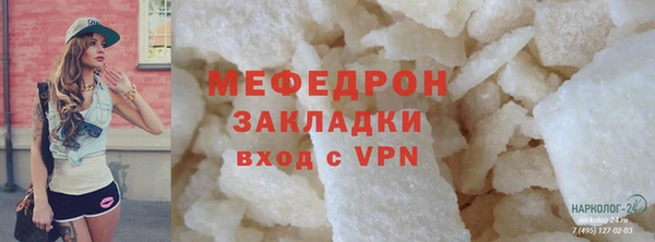 дистиллят марихуана Надым