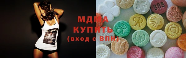 марихуана Михайловка