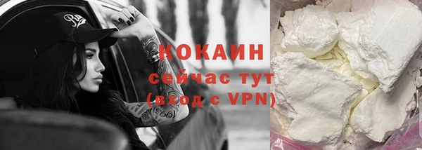прущая мука Михайловск