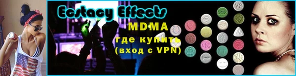 тгк Наволоки