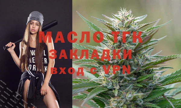 дистиллят марихуана Надым