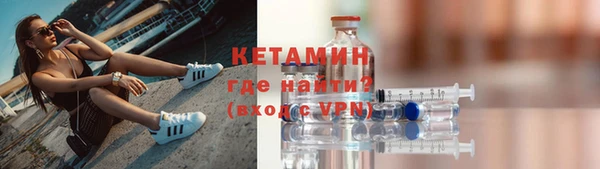 бошки Нефтегорск