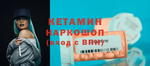 дистиллят марихуана Надым