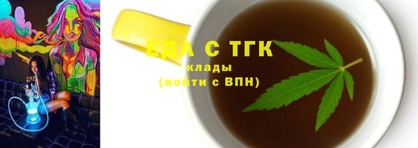 дистиллят марихуана Надым