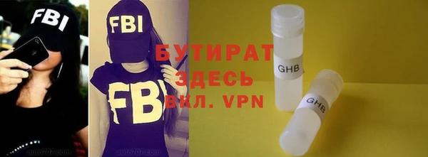 дистиллят марихуана Надым