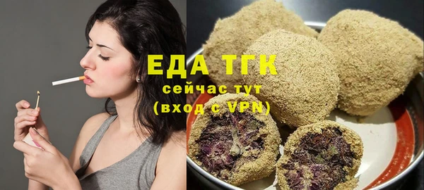 тгк Наволоки