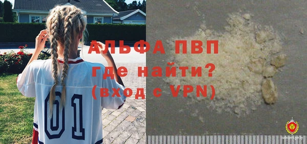 мяу мяу мука Навашино
