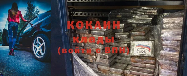 тгк Наволоки