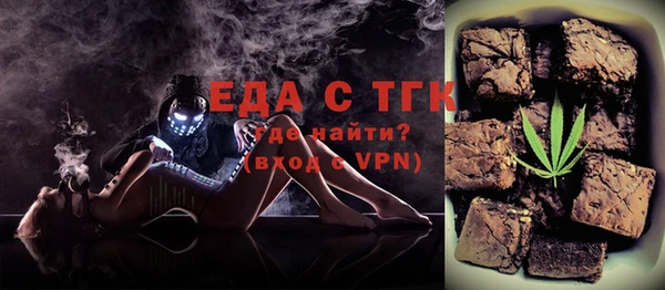 тгк Наволоки