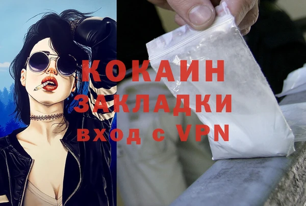 дистиллят марихуана Надым