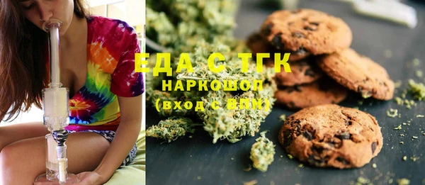 меф VHQ Нефтекумск