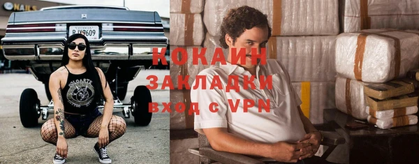 дистиллят марихуана Надым