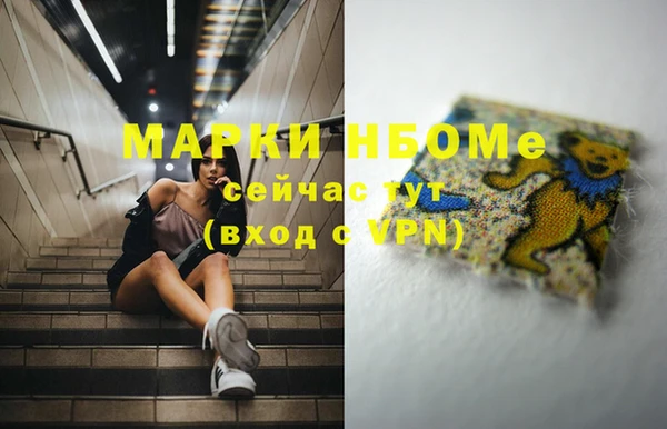 дистиллят марихуана Надым