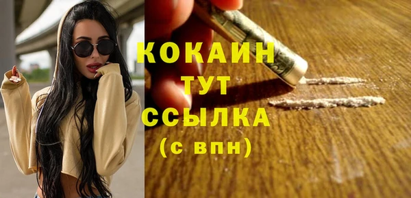 тгк Наволоки