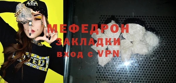 мяу мяу мука Навашино