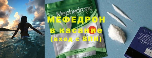 марихуана Михайловка